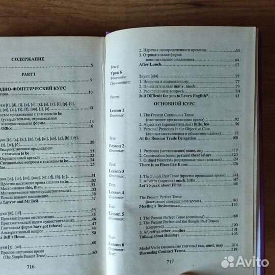 Дудкина English for businessmen 1-ый том