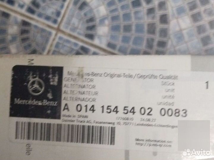 Генератор Мерседес Актрос 28V/100A A0141545402