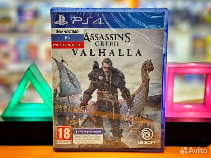 PS4 Игра Assassin's Creed Valhalla (русская версия