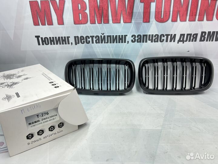 Решетка радиатора BMW X5 F15, М стиль, карбон