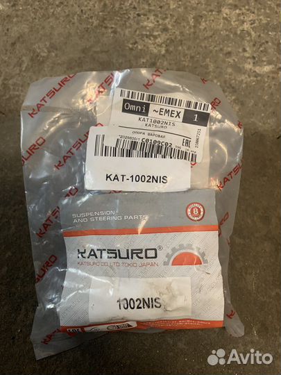 Опора шаровая