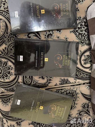 Музыка на все времена: классическая