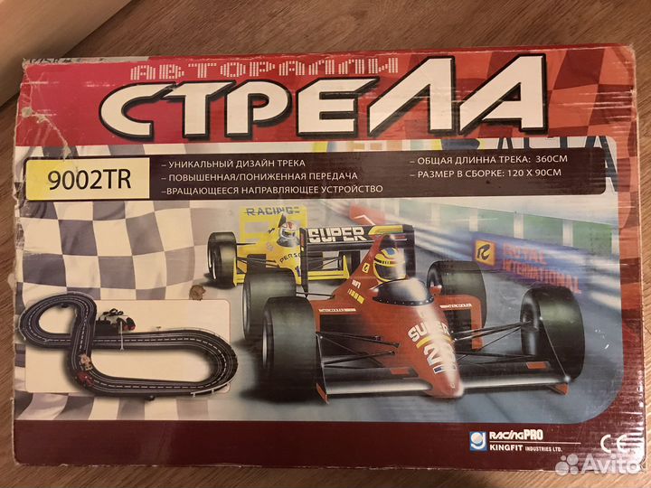 Автотрек. Авторалли «Стрела»