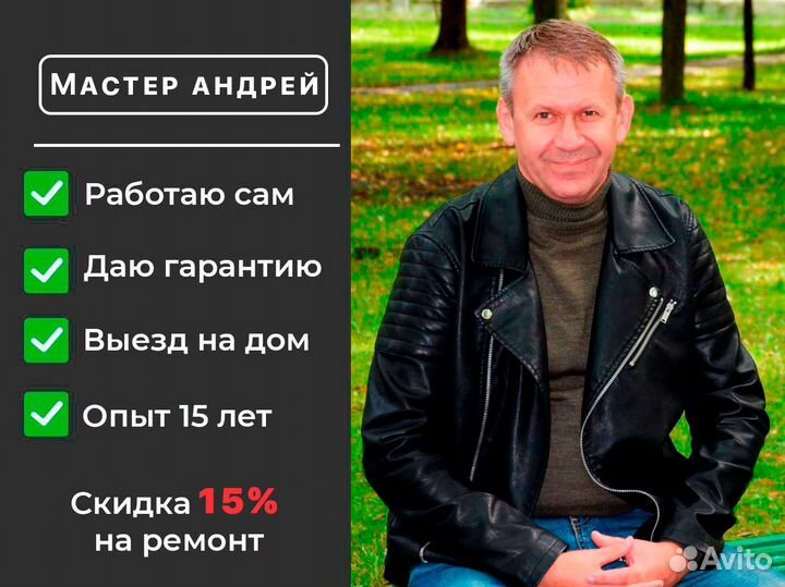 Ремонт холодильников Ремонт стиральных машин