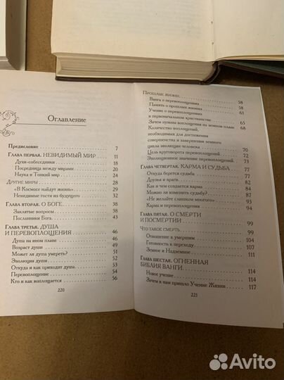 Книги разные в отличном состоянии