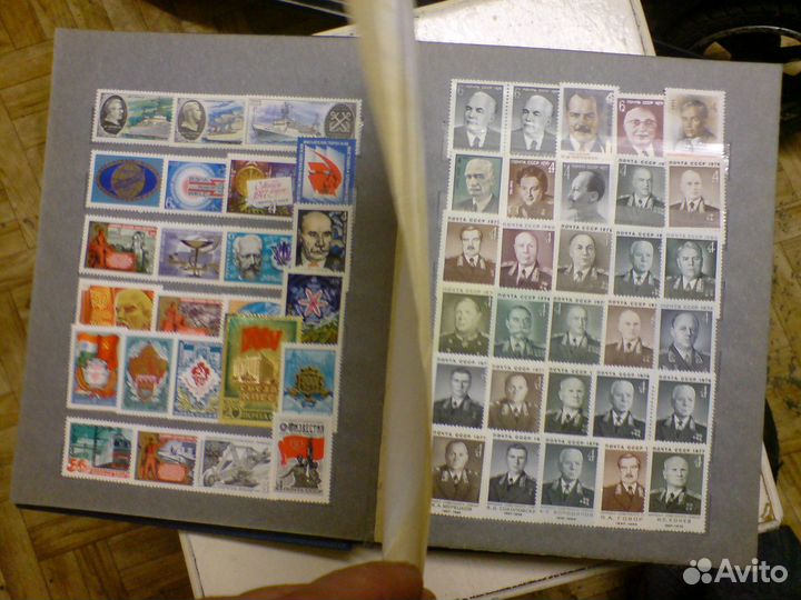 Марки негашеные, СССР