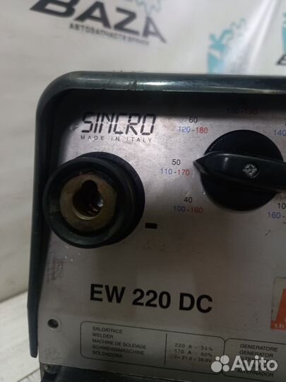 Сварочный генератор Sincro EW220TDC