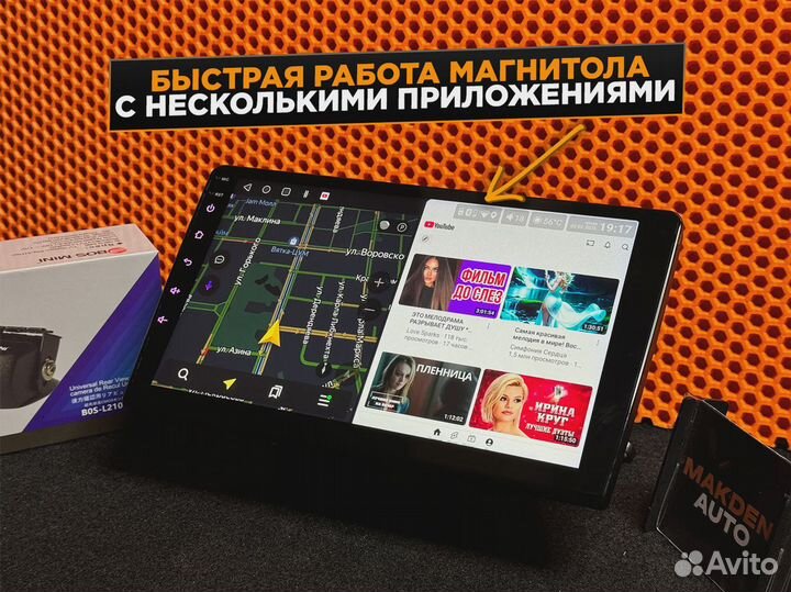 Магнитола Андроид 4 64 гб + Камера