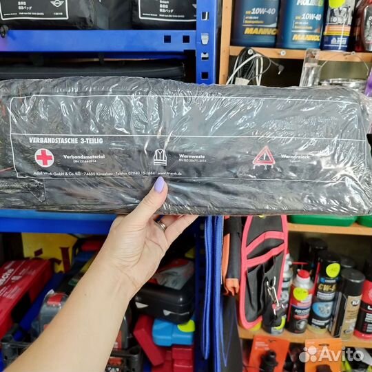 Набор автомобилиста в запайке Германия