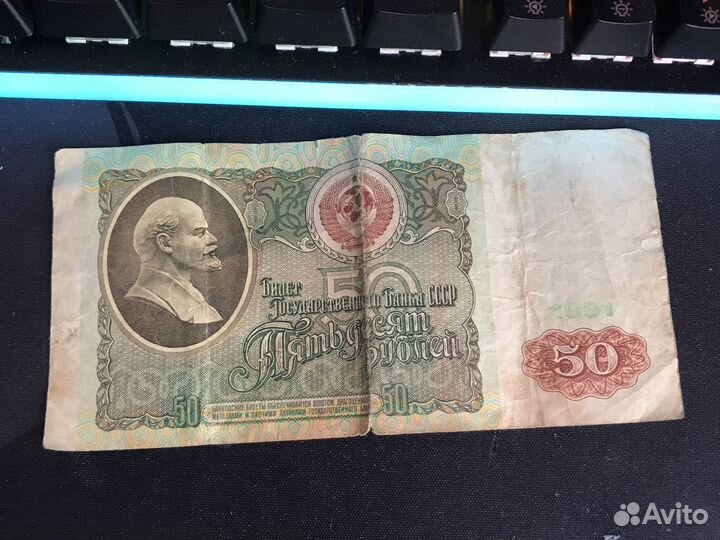 Старые деньги СССР