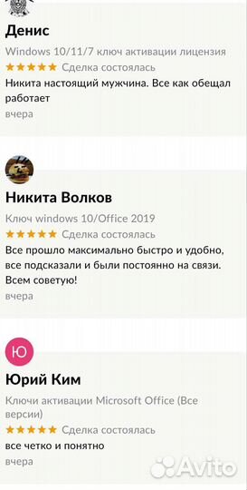 Microsoft Office 365 на 5 устройств