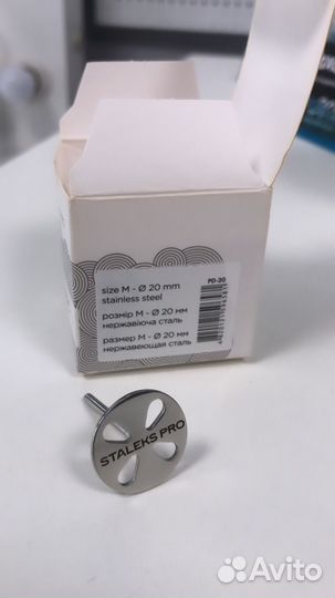 Подо диск сталекс размер М