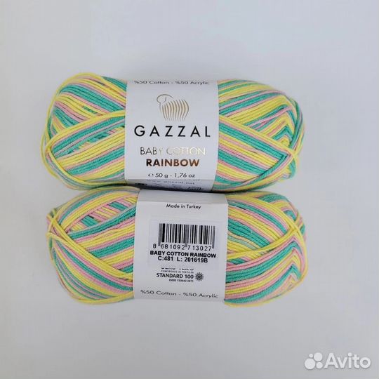 Пряжа Gazzal