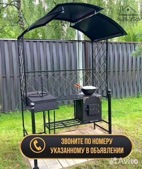 Мангал с крышей