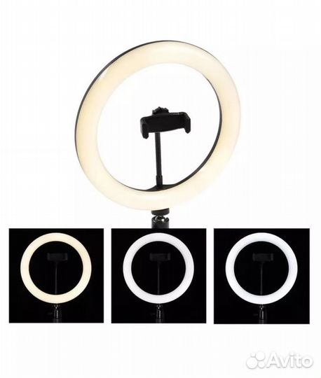 Лампа кольцевая 26 см