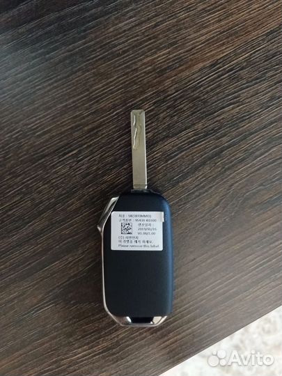 Ключ для авто