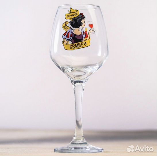 Бокал для вина