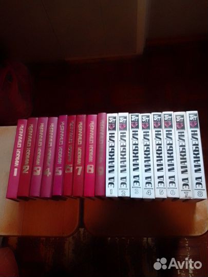 Собрание сочинений Большая библиотека