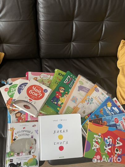 Развивающие книги для малышей