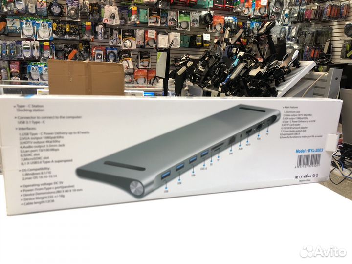 Хаб адаптер Type-C 11 в одном