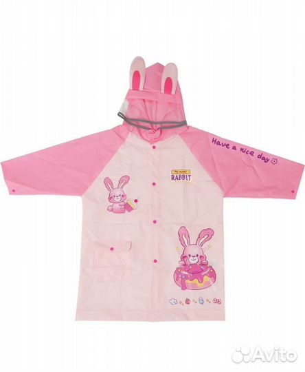 Дождевик KariKids