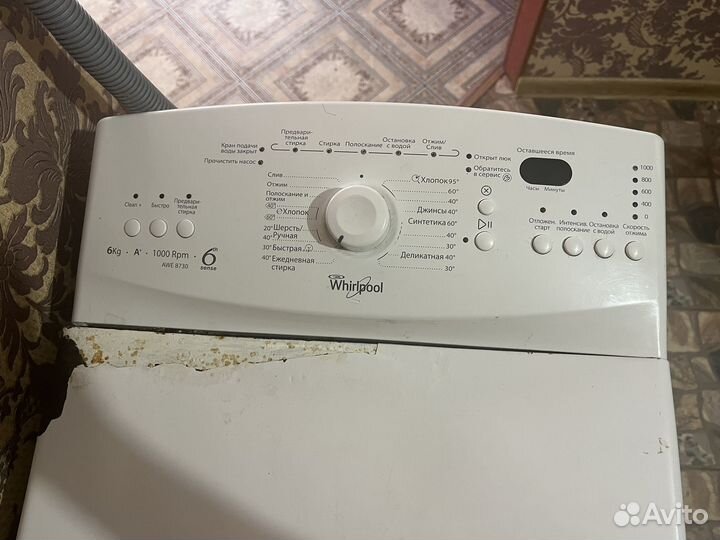 Стиральная машина с вертикальной загрузкой