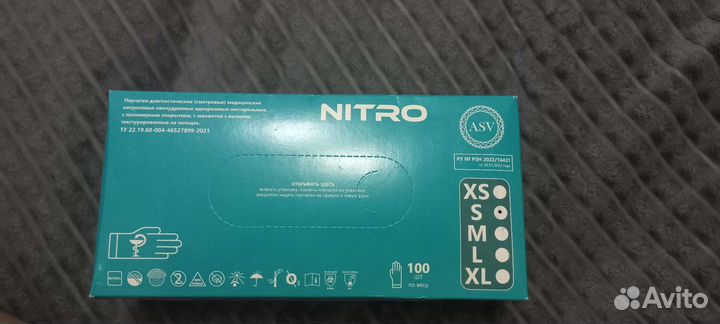 Медицинские перчатки