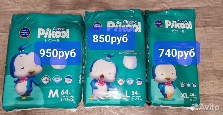 Подгузники-трусики Пикул Классик