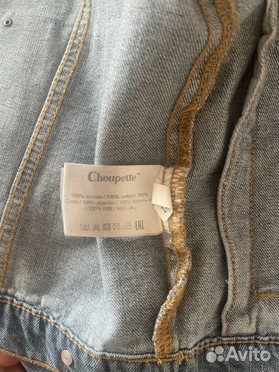 Джинсовая куртка