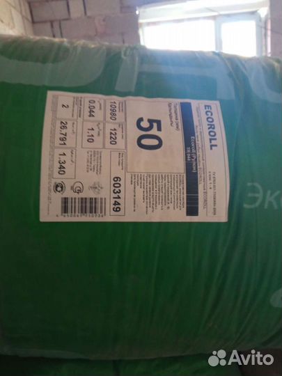 Утеплитель минвата