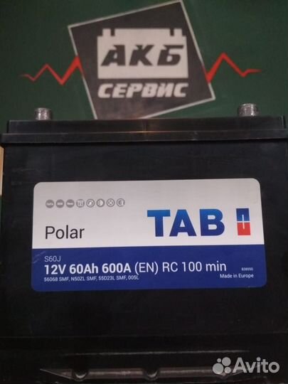 Аккумулятор б/у Tab Polar 60Ач