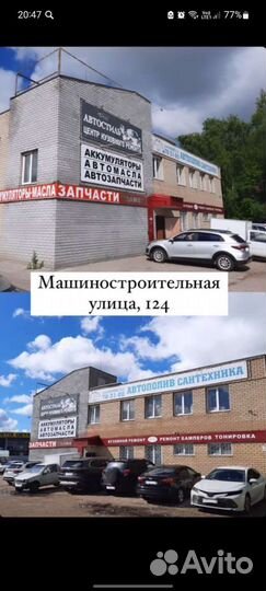 Антифриз eneos Antifreeze Super Cool -40 5л