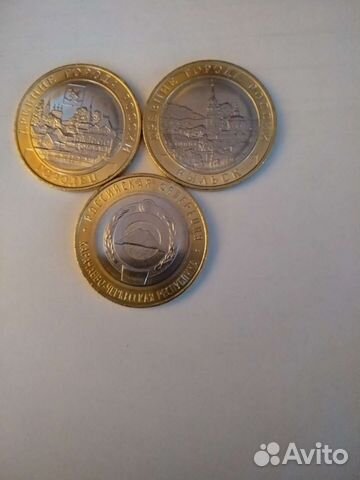 Обмен биметаллических 10- рублевых монет