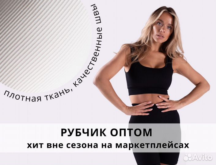 Женская одежда оптом