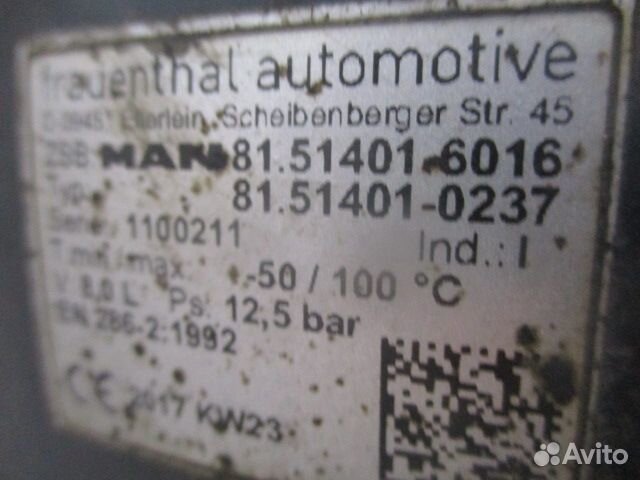 Ресивер 8L MAN 81514016016