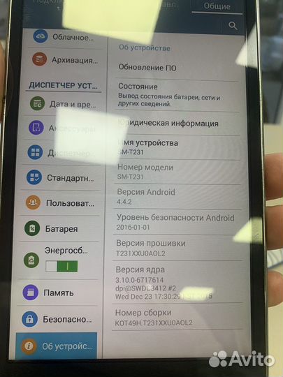 Samsung Galaxy tab 4 7.0 sm t231