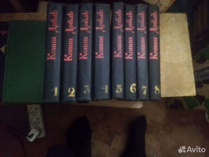 Конан Дойл -8т (1966г)