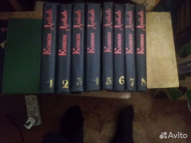 Конан Дойл -8т (1966г)