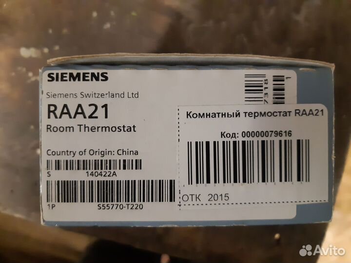 Термооборудование Siemens