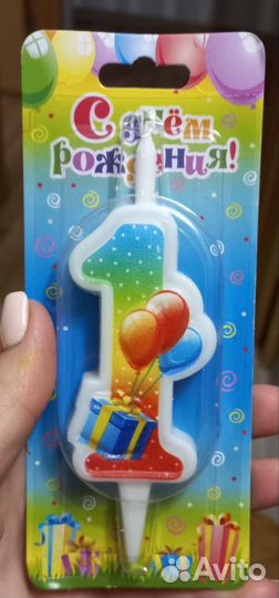 Свеча с цифрой 1. Новая