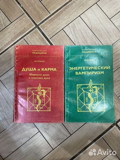 Книги по медицине