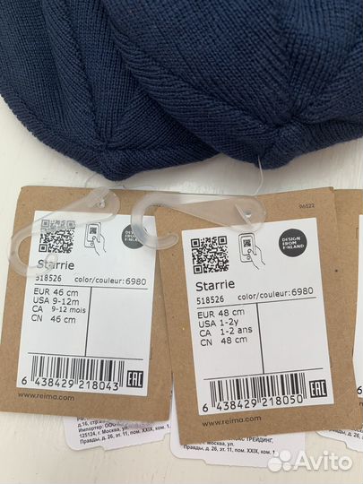 Шапка шлем reima новая Starrie зима 46р 48р