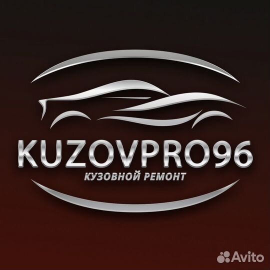 Маляр подготовщик