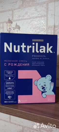 Детская смесь нутрилак 1