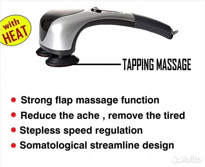 Инфракрасный ручной массажер Double Head Heating