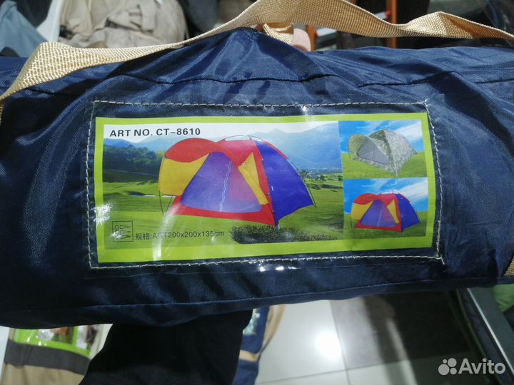 Палатка 200х200х135 с полом +Доставка