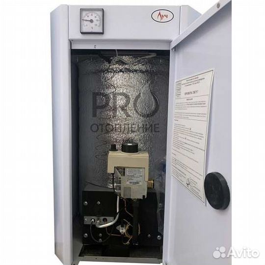 Котел луч ксг-25 (1К, откр. камера)