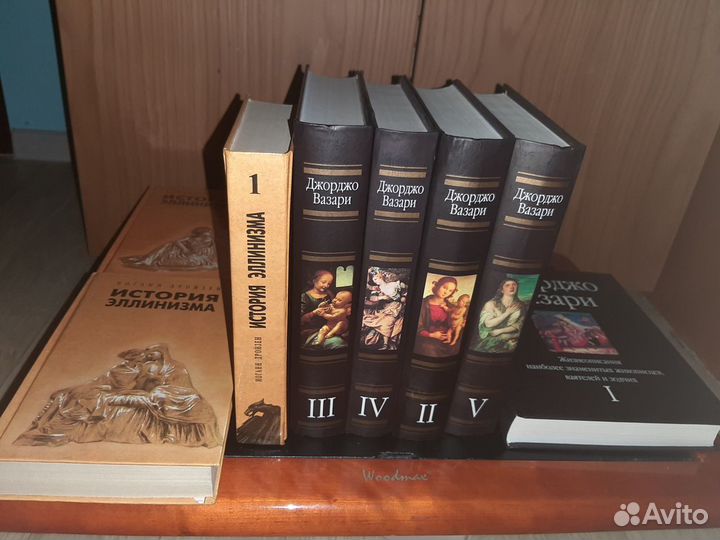 Кулинария, Томас Элиот, Вазари