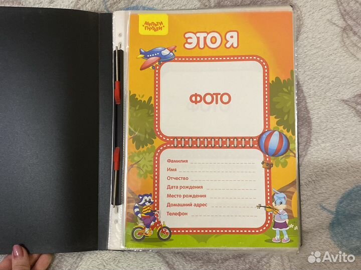 Портфолио для дошкольника