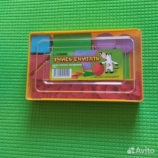 Счетный материал. Учись считать
